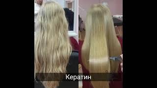 Курс «Ботокс для волос». Наша школа мастеров Detali
