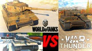 World Of Tanks VS World Of Tanks Blitz VS War Thunder - COMPARISON