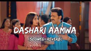 Pawan Singh:- Dashari Aamwa (Slowed+Reverb) Song | Shilpi Raj | Lofi song | Ranjan lofi beats