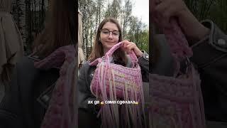 Как это чувство: "СДЕЛАЛА САМА"