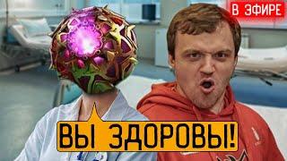 Вивер через ОКТАРИН излечил ДРЕДА | dread dota 2