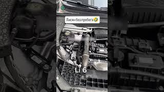LIXIANG - ОПЯТЬ СЛОМАЛСЯ? #автоприколы #автоюмор #автомемы #мемы #приколы #автоподбор