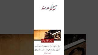 New Hades #YouTube #youtubeshorts #viral #islamicstatus #pyaaraislam