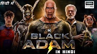 Black Adam Full Movie In Hindi 2022 | Dwayne Johnson, Aldis Hodge, Noah Centineo | HD Facts & Review