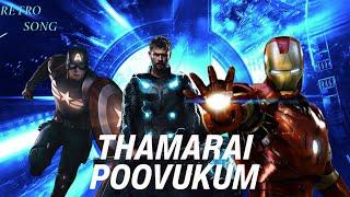 Thamarai Poovukum | MCU Big Three | Leo Retro Songs