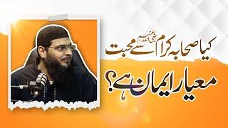 Kia Sahaba e Kiram Se Mohabbat Iman Ka Hissa Hai  | Shaykh Hammad Amin Chawla