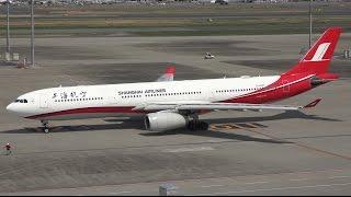 Shanghai Airlines Airbus A330-300 B-6097 Pushback and Takeoff [HND/RJTT]