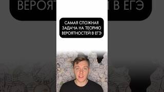 Решишь с первого раза? Задача про кофейные автоматы из ЕГЭ #математика #егэ #учеба #профильныйегэ #f