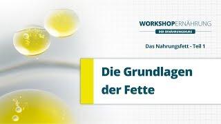 FETT (1/6): Grundlagen und Biochemie, gesättigte und ungesättigte Fettsäuren | Workshop Ernährung