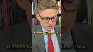 РУССНЕФТЬ - ХОРОШАЯ ИДЕЯ? #shorts #smartlab #смартлаб