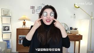 三个月热玛吉真实效果反馈！2w贵妇医美真的值吗？干货心得都告诉你们~