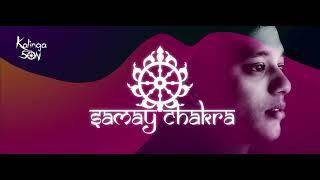 Samay Chakra 053 (Guest Mix Spatial Plants) 16.01.2023