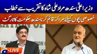 𝗟𝗶𝘃𝗲: CM Sindh Murad Ali Shah | Ameer Jamate Islami Hafiz Naeemur Rehman | Geo News