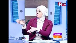 مساءك نور مع نورهان الدقن و تستضيف إبراهيم ماهر الأنصاري أحد ورثة القضية المثارة و المستشار علاء طه