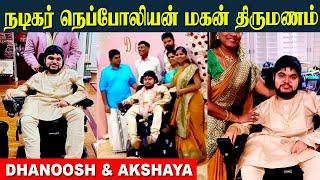 Nepoleon Son Dhanush Wedding Rituals Full Video - Nepoleon Son Marriage Date | Akshaya Weds Dhanush