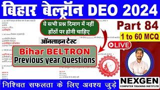 Bihar beltron 2024 DEO | MS-Office | word |Excel | Powerpoint | by Pradeep sir Ms excel MCQ  VVI