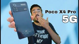 Poco X4 Pro price in Pakistan | poco x4 pro pakistan | POCO X4 PRO price and launch date in Pakistan