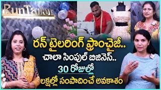 RUN TAILER at FRANCHISE KOMPALLY | Best Business Opportunity | SumanTV Money Management | SumanTV MW