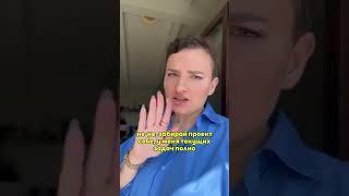 Зачем учиться строить карьеру #карьера #психология  #карьера