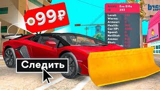 ПРОДАЛ АККАУНТ с LAMBORGHINI AVENTADOR в GTA SAMP #shorts
