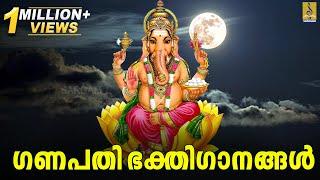 (LIVE) ഗണപതി ഭക്തിഗാനങ്ങൾ | Ganapathi Devotional | Malayalam Devotional Songs