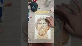 Античный бюст философа древней Греции пастелью#рисунок#греция #бюст#свет#тень#antique#art#pastel