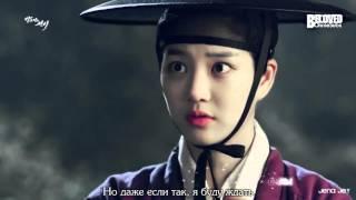 Eun Ga eun – Sad Wind (Scholar Who Walks the Night OST) [рус.караоке]