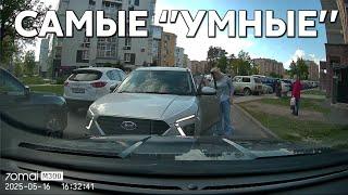 Подборка САМЫХ "УМНЫХ" водителей #1137
