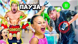 ЕКСТРЕМЕН ПАУЗА CHALLENGE в МОЛА! КРИСИ МЕ ПОБЪРКА