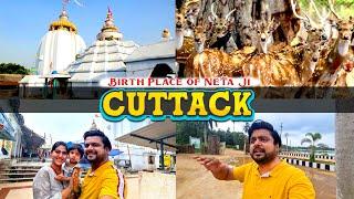 Top 8 Places to visit in Cuttack | Timings, Tickets and all Tourist places Cuttack, Odisha