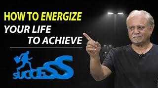 How to Energize Your Life to Achieve Success |Dr.Moiz Hussain| #drmoizhussain #energized #success