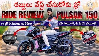 Don't buy Bajaj pulsar 150 standard without watching this video | 2024 bajaj pulsar 150 Ride review