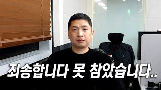 구독자와 싸우는 중고차유튜버 (죄송합니다..)