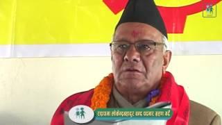 RPP Chairmen Lokendra Bahadur chand