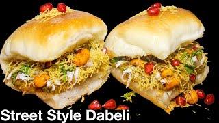 Such a recipe for making Mumbai Special Dabeli which makes your mouth water. Street Style Dabeli Recipe