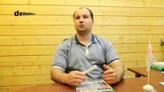 Компания "Деревянный Дом" в наши дни