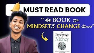 This Book Changed My Mindset | NO 1. The Psychology Of MONEY | Telugu