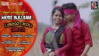 HAYRE INJIJ RANI || SANTALI VIDEO SONG-2022||LIMON&PARSI ||UDAY HANSDAH||AHOLYA HANSDAH#PINKY STUDIO