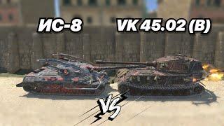 НА ЗАБИВ#173 | Совет против Тапка | ИС-8 vs VK 45.02 (B) | ЛЕГЕНДАРНЫЕ ТЯЖИ 9 УРОВНЯ в Tanks Blitz