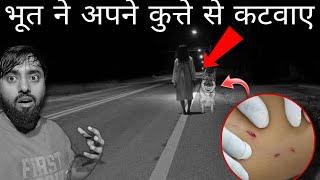 Visiting Most Haunted Road At 3 AM !! 100% Real  | Oye Om | Part 2