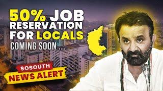 Karnataka Govt Clears Bill Reserving 50% Jobs For Locals In Management | SoSouth