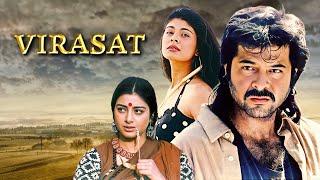 Papa Anil Kapoor Ki विरासत - Virasat (1997) Full Hindi Movie 4K - SUPERHIT - Tabu - Amrish Puri