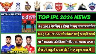 IPL 2024 - 8 Big News for IPL on 22 May (New Captain IPL 2025, Mega Auction, RR vs RCB, MI, KKR)
