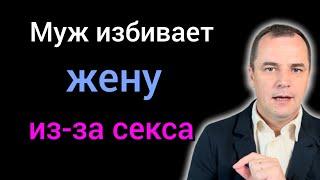 На христианской конференции одобрили б*ить жен, если они не спят с мужьями.