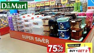 D MART SPAR /Cheapest price Clearance sale!! Under ₹78/offers upto 85% off kitchen steel household