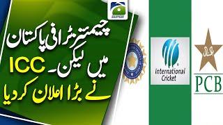 ICC Big Announcement - Champions Trophy 2025 in Pakistan | Geo Super