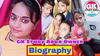 Jyoti Singh ( GK Study Adda ) Biography || GK Study Adda Owner Biography || GK Study Adda