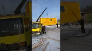 Производство бытовок, модульных зданий.                       +7 (952) 789-76-55 #бытовкимосква
