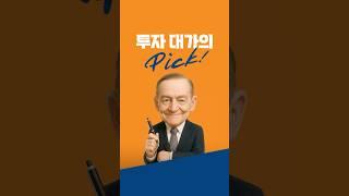 전 세계 주식에 한번에 투자하자! TIGER 토탈월드스탁액티브 ETF