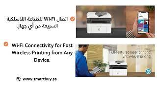 HP Laser 137fnw Multi function Printer